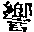 CB07343