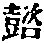 CB07391