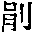 CB07446
