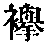 CB07505