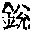 CB07536