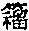 CB07580