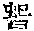 CB07596