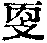 CB07615