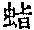 CB07624
