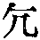 CB07841