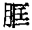 CB07863