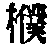CB07872