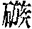 CB07893
