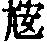 CB07922