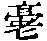 CB07952
