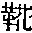 CB07957