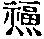 CB07963