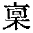 CB07994