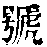 CB07996