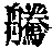 CB08032