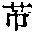 CB08075