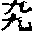 CB08091