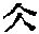 CB08093