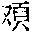 CB08098