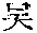 CB08116