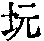 CB08119