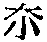 CB08130