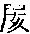 CB08139