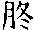 CB08192