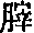 CB08195