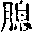 CB08196