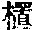 CB08214