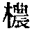 CB08215