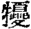 CB08240