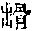 CB08248