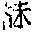 CB08252