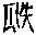 CB08263