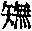 CB08281