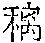 CB08304