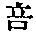 CB08310