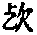 CB08320