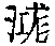 CB08328