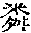 CB08333