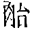 CB08363
