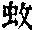 CB08376