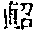 CB08455