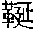 CB08487