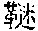 CB08490