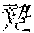 CB08511