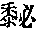 CB08537